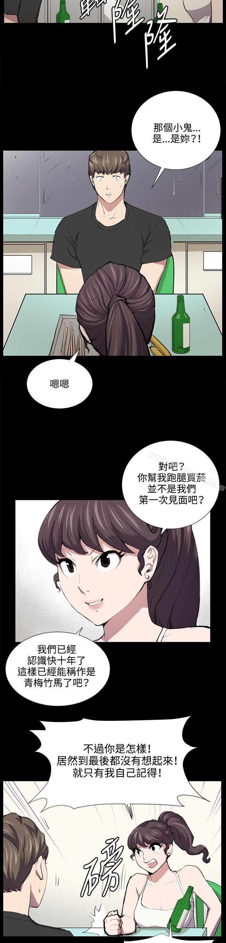 第52話 - 第15.jpg页
