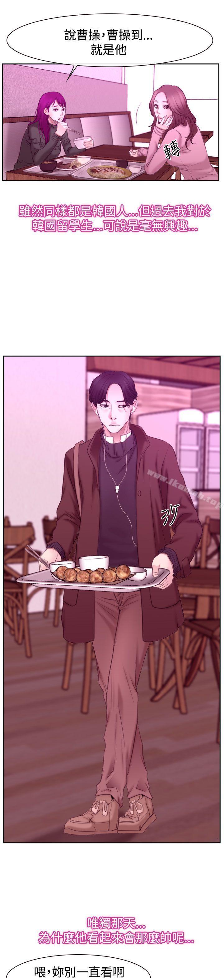第51話 - 第17.jpg页