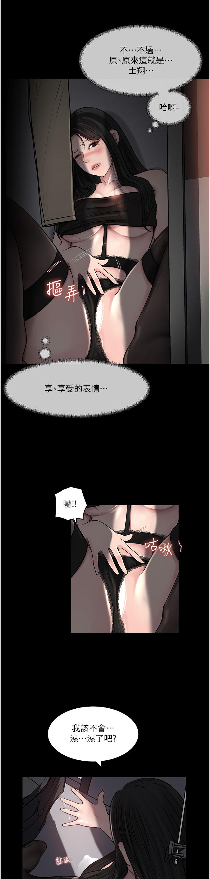 第49话-让人妻彻底堕落的方法 - 第42.jpg页