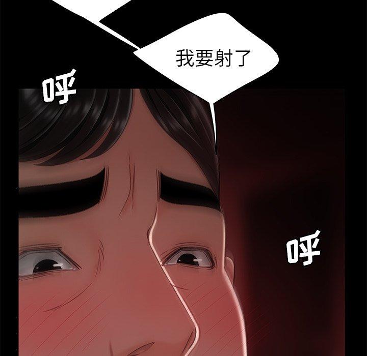 第 23 话 - 第85.jpg页