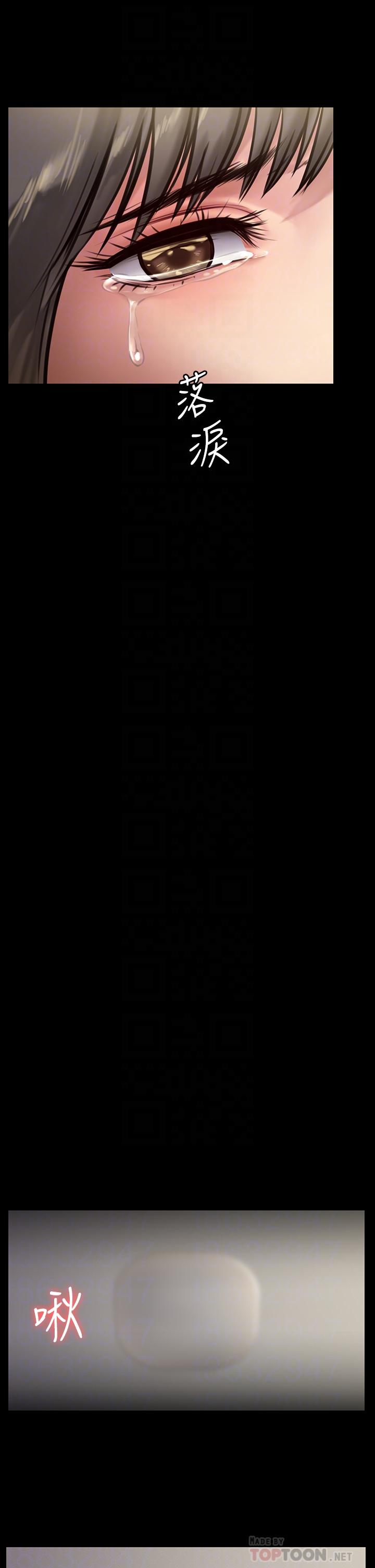第196話-出現在電視上的白賢兒 - 第8.jpg页