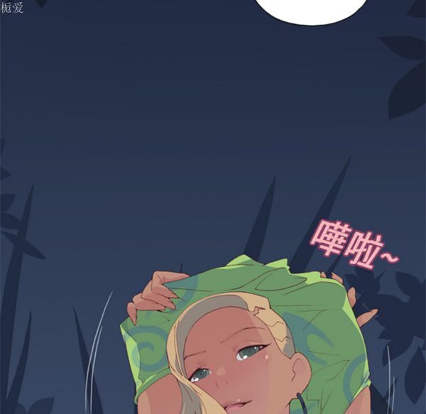 第 3 话 - 第89.jpg页