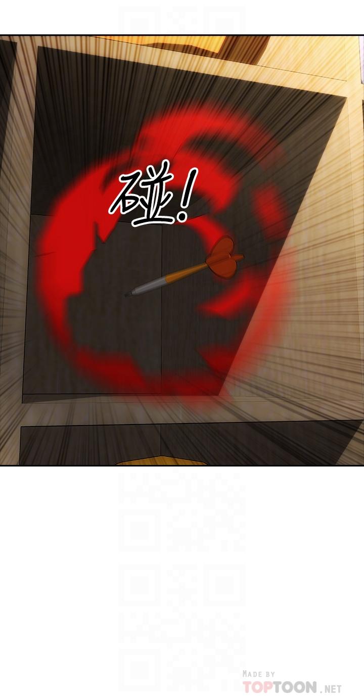 第66话-掉入陷阱的敏希 - 第10.jpg页