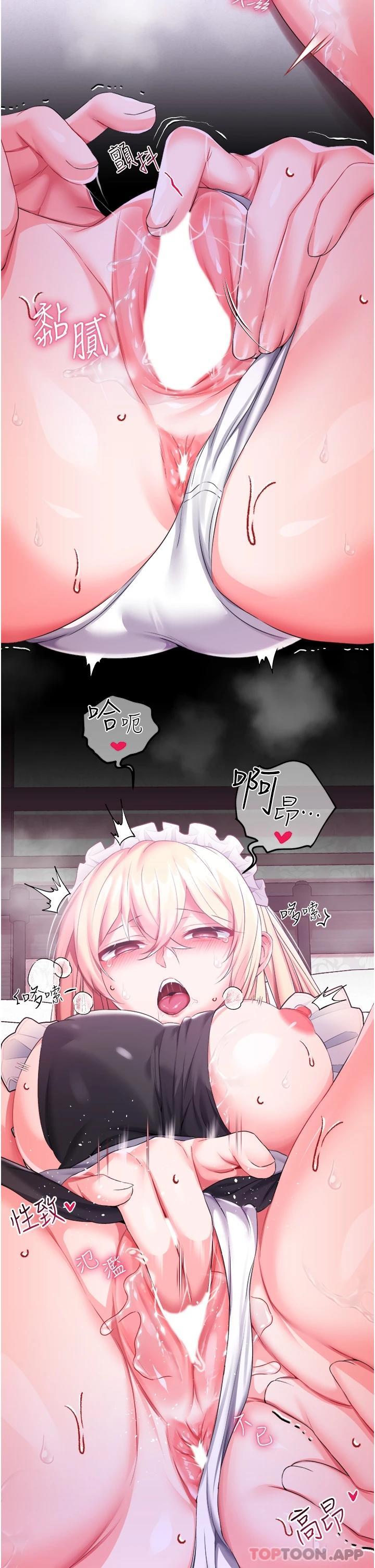 第31话-继续发春叫不停吧 - 第9.jpg页