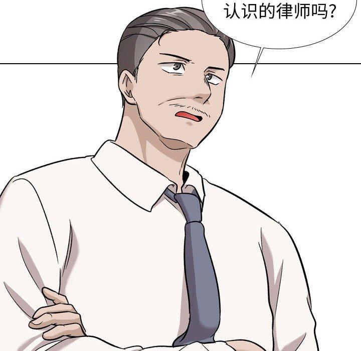 第 20 话 - 第129.jpg页