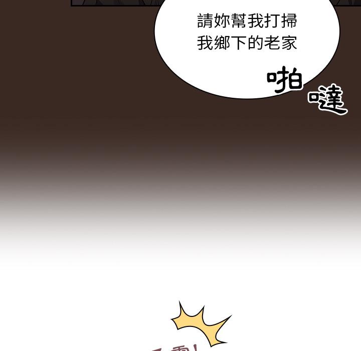 第1話 - 第39.jpg页