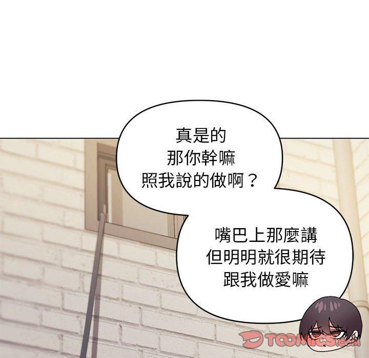 第29话 - 第69.jpg页