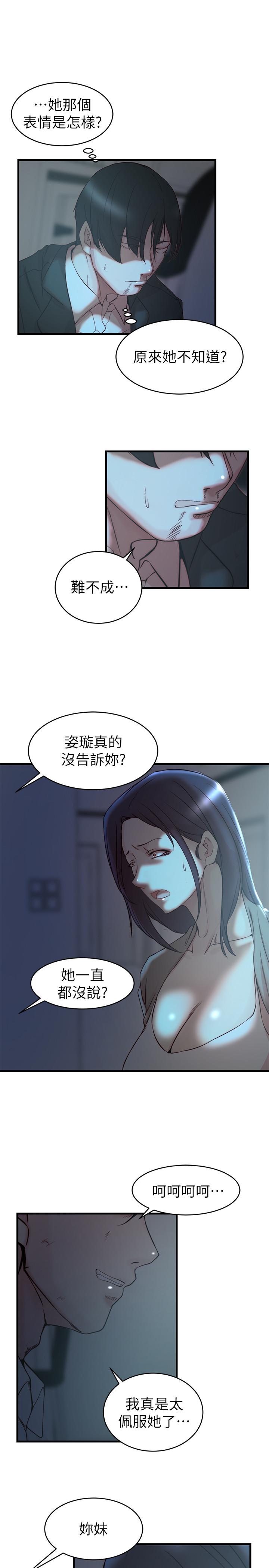 第 40 话 - 第9.jpg页