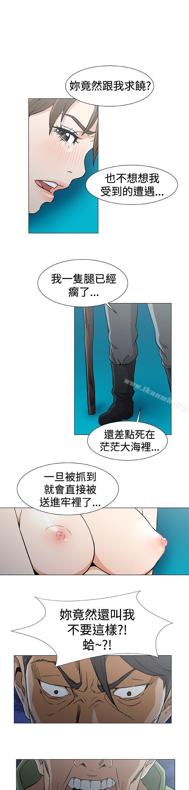 黑暗之海（无删减版） 黑暗之海（无删减版） 最终话 第1页
