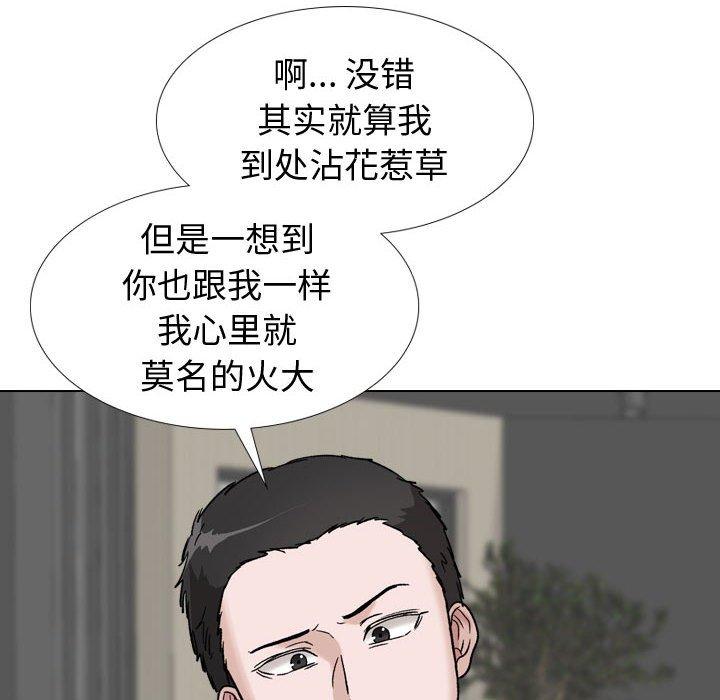 第 39 话 - 第64.jpg页