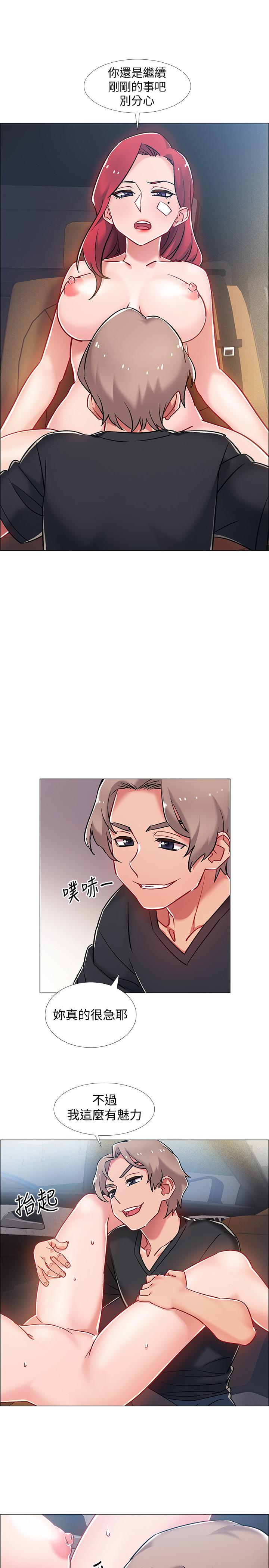 第9話-沉迷於性愛的她 - 第33.jpg页
