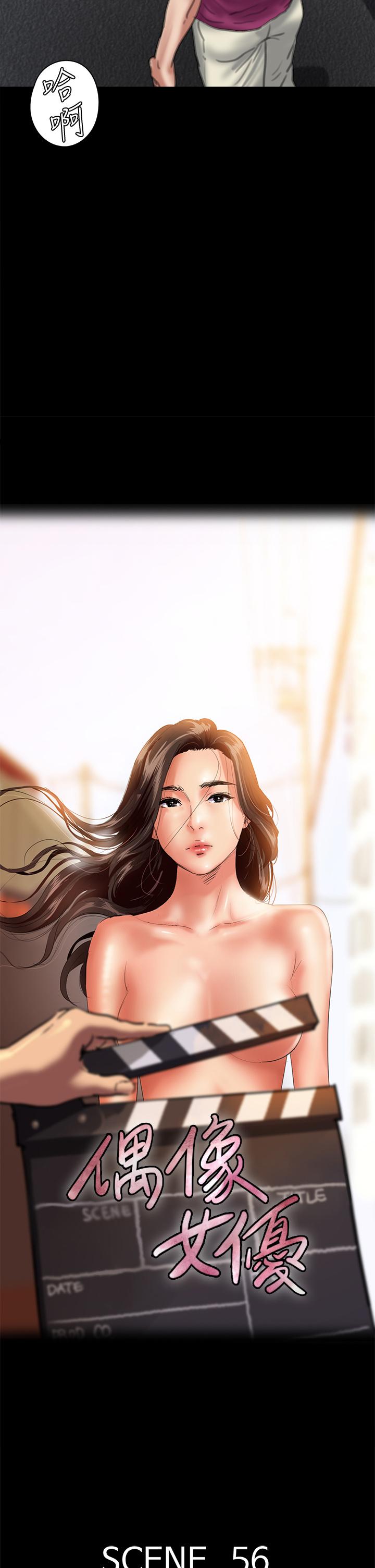 第56話-覺得自己骯髒的寶妍 - 第5.jpg页