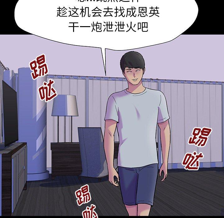 第161话 - 第110.jpg页