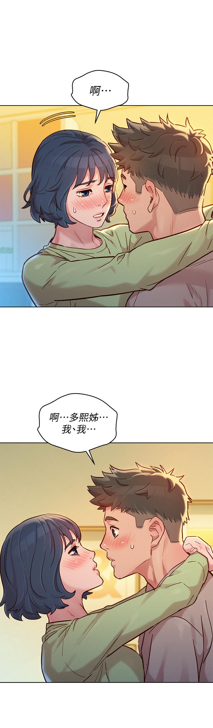 第146话-為什麼突然叫多熙的名字 - 第1.jpg页