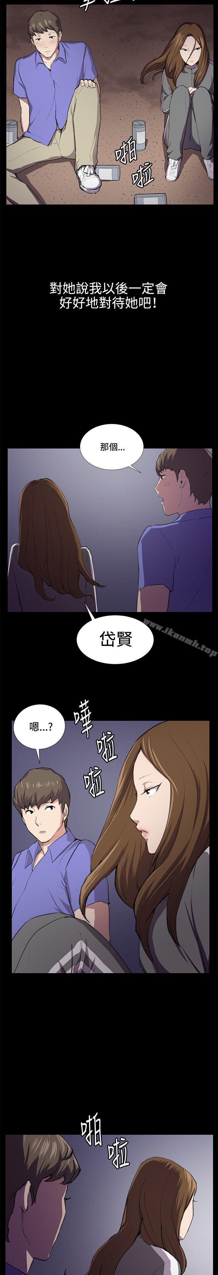 第40話 - 第22.jpg页
