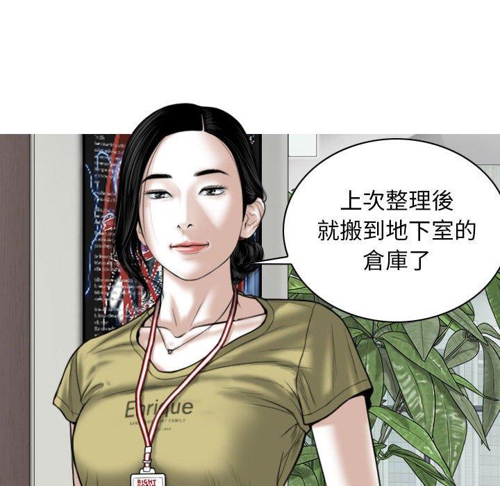 第17話 - 第112.jpg页