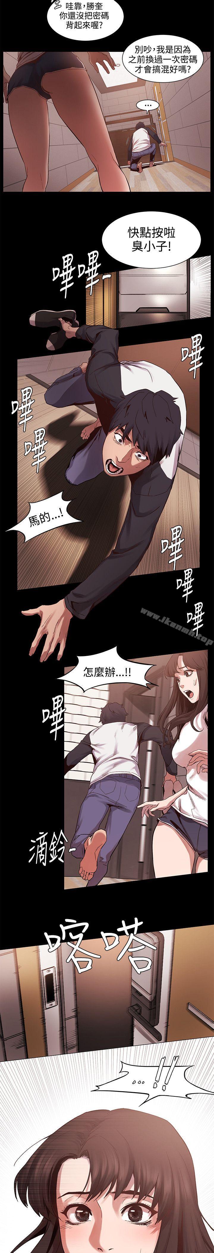 第5話 - 第19.jpg页