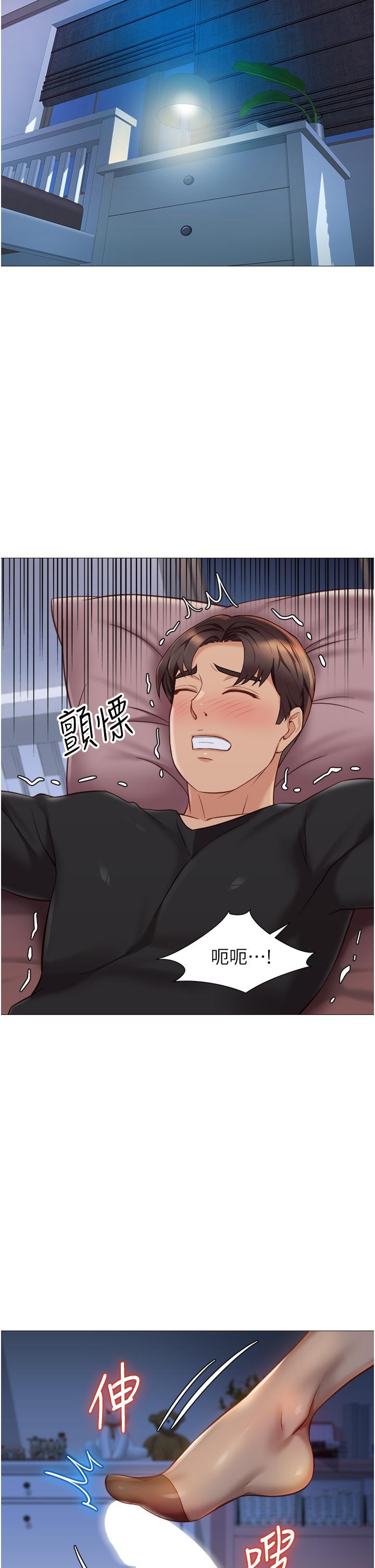 第91话-让你嚐嚐嫩妹的滋味 - 第32.jpg页