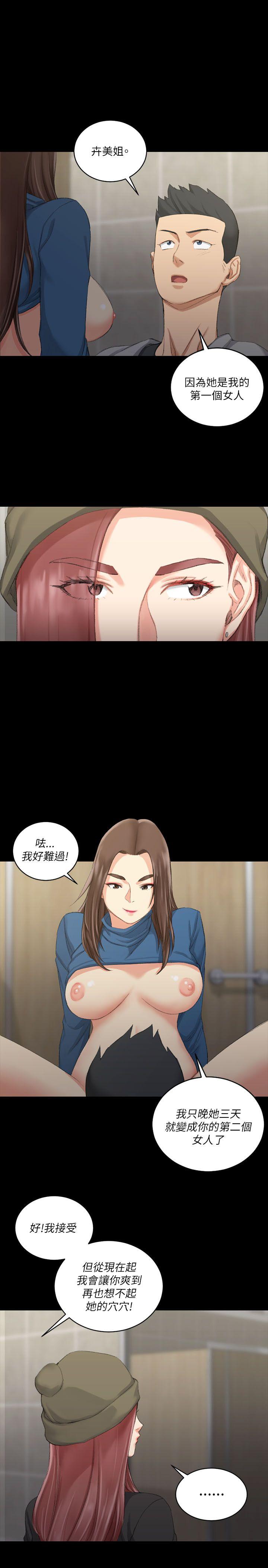 第22話 - 第1.jpg页