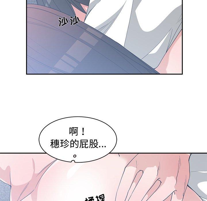 第 25 话 - 第99.jpg页