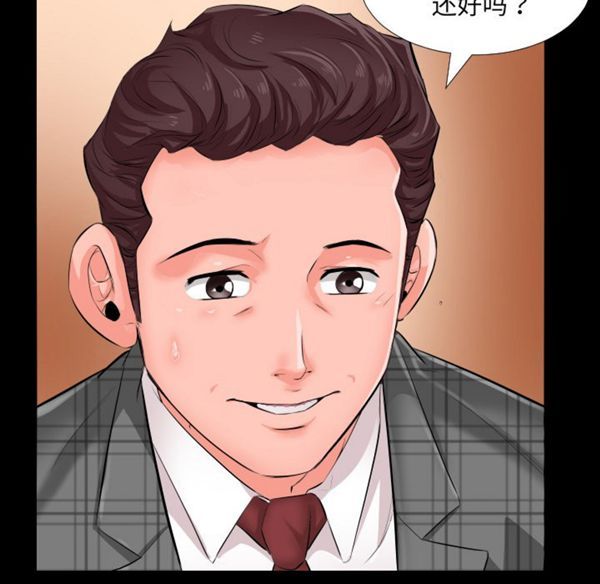 第 2 话 - 第58.jpg页