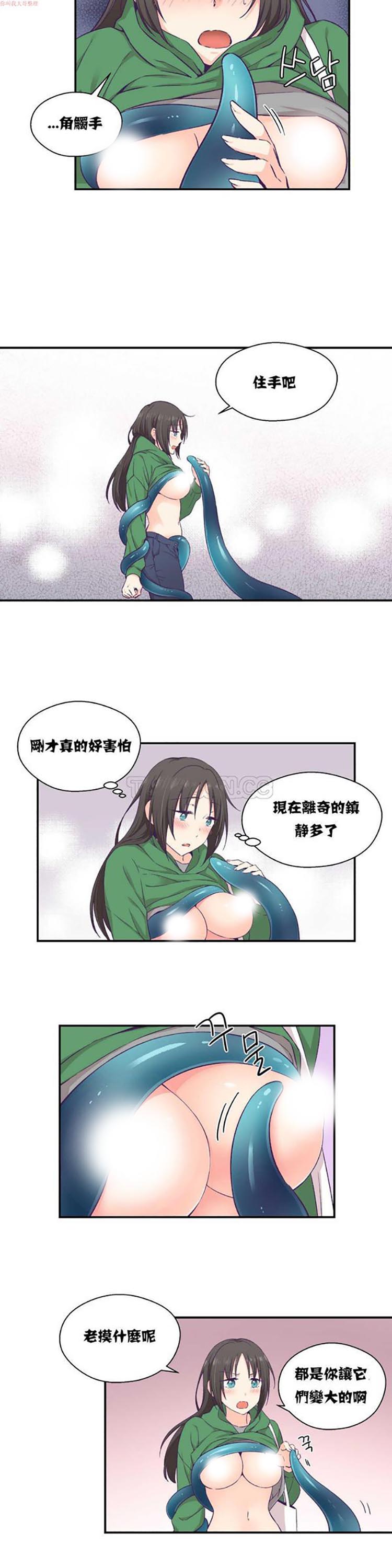 第 12 话 - 第15.jpg页