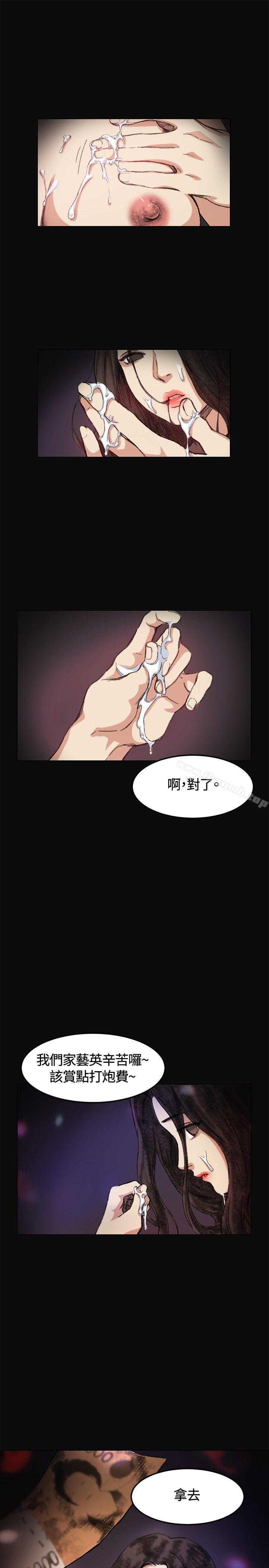 第5話 - 第5.jpg页