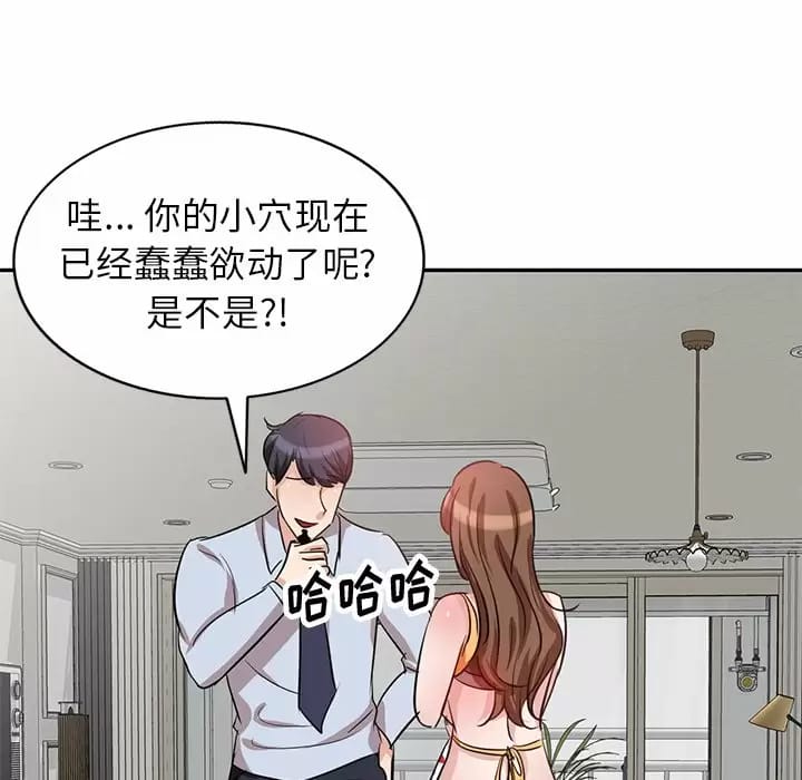 第4话 - 第49.jpg页
