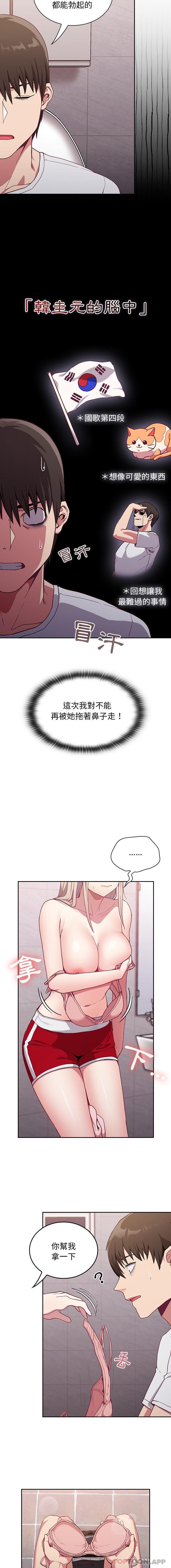 第24话 - 第7.jpg页