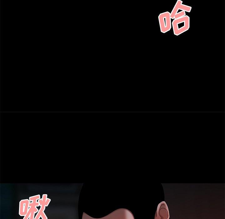 第 42 话 - 第93.jpg页