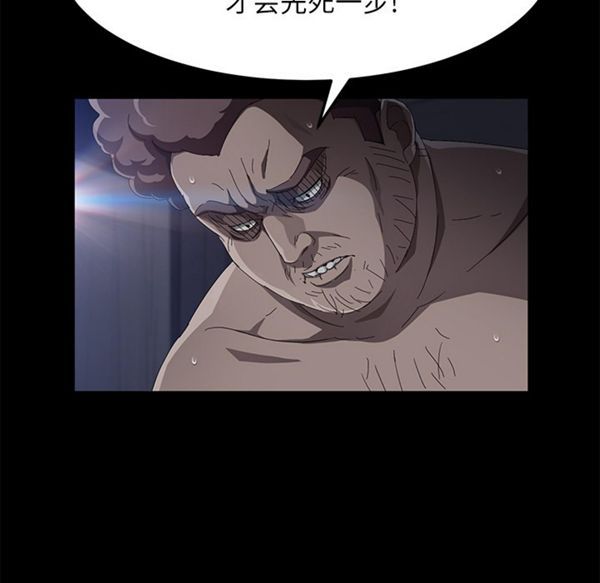 第 32 话 - 第33.jpg页