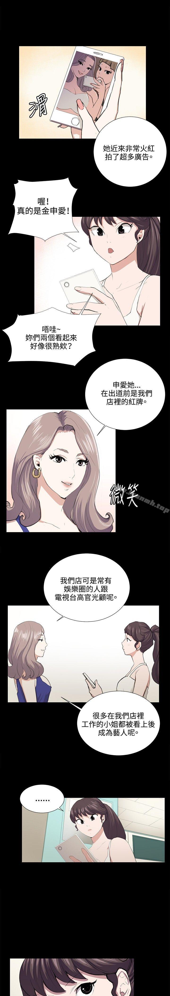 第48話 - 第6.jpg页