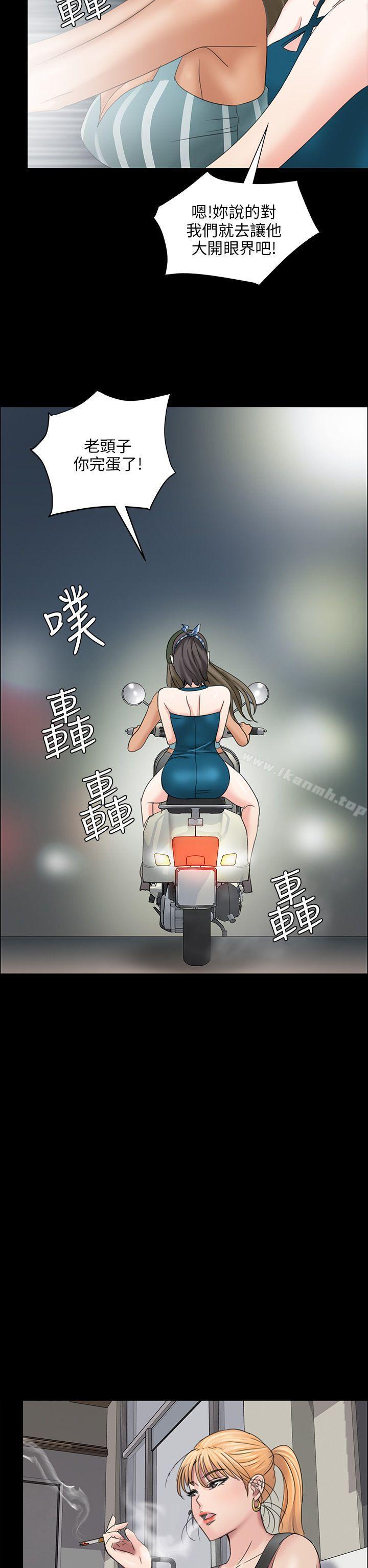 第9話 - 第8.jpg页