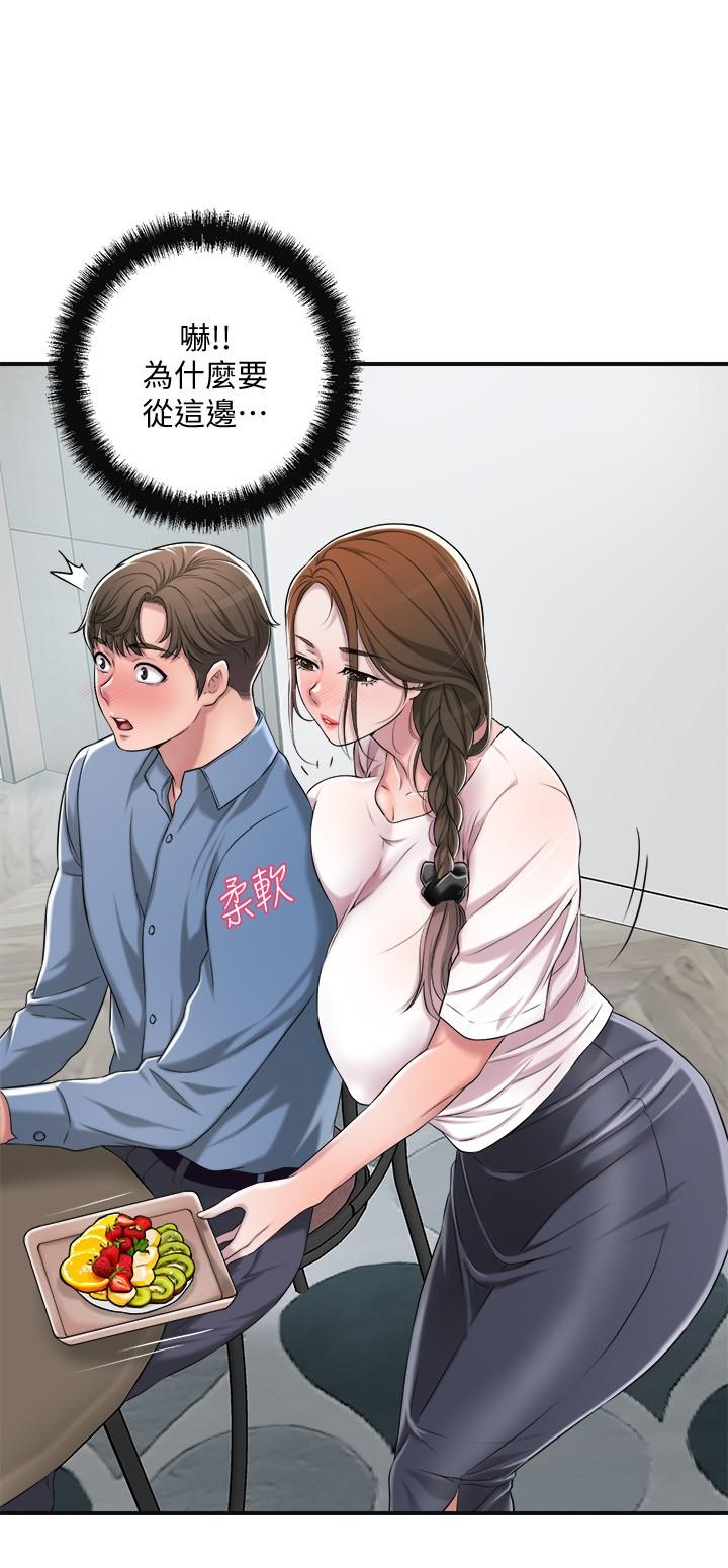 第7話-老師，幫我按摩胸部 - 第30.jpg页
