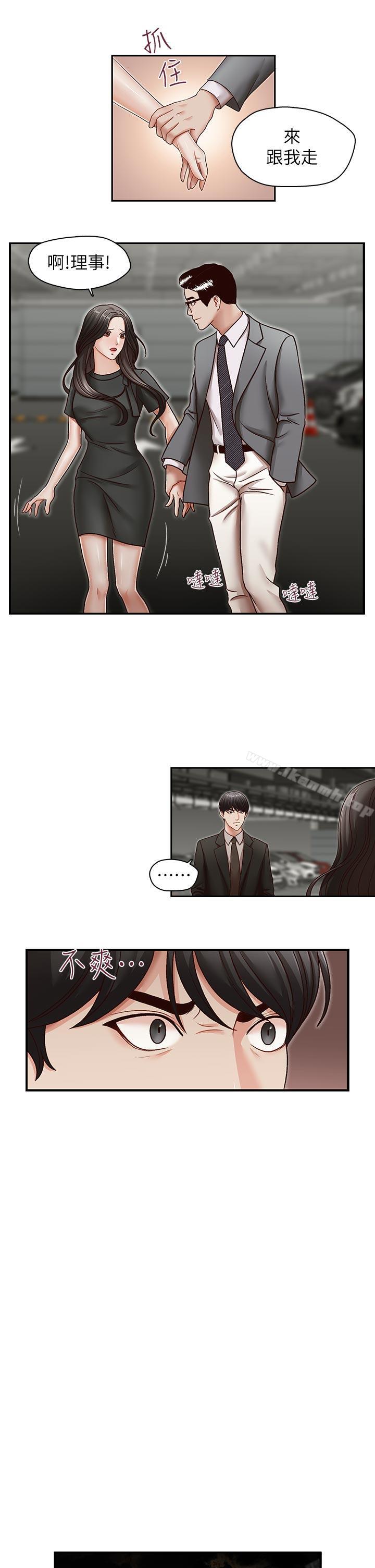 第26話-準備離職的亞凌 - 第6.jpg页