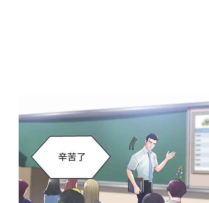 第 14 话 - 第76.jpg页