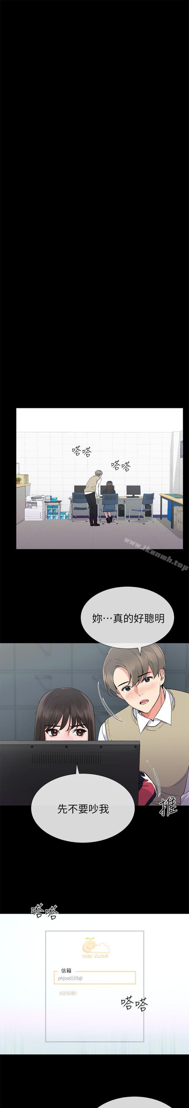 第19話-展開反擊的丹雅 - 第4.jpg页