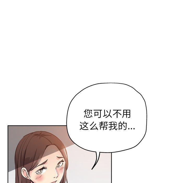 第 4 话 - 第63.jpg页