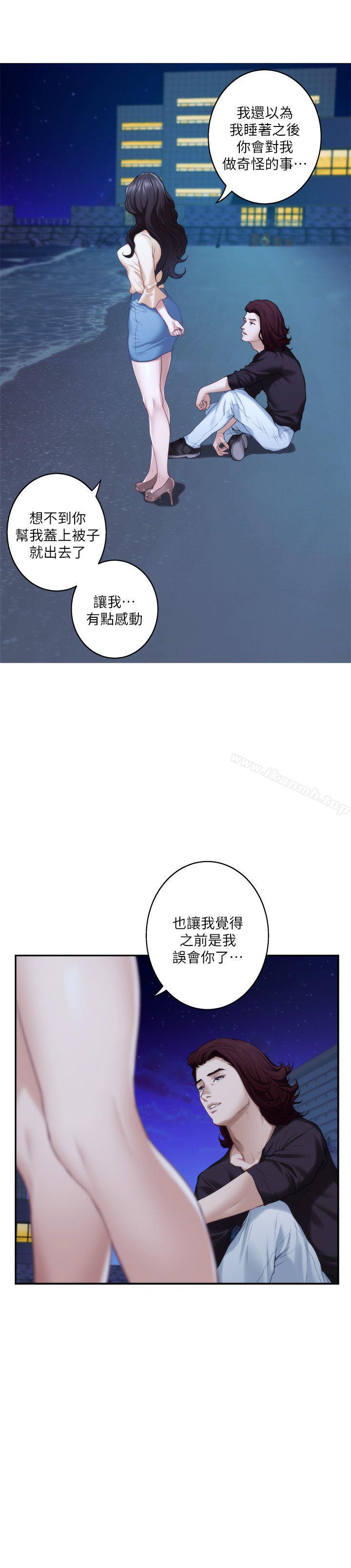 第46话-泰容跟小桃的重逢 - 第2.jpg页