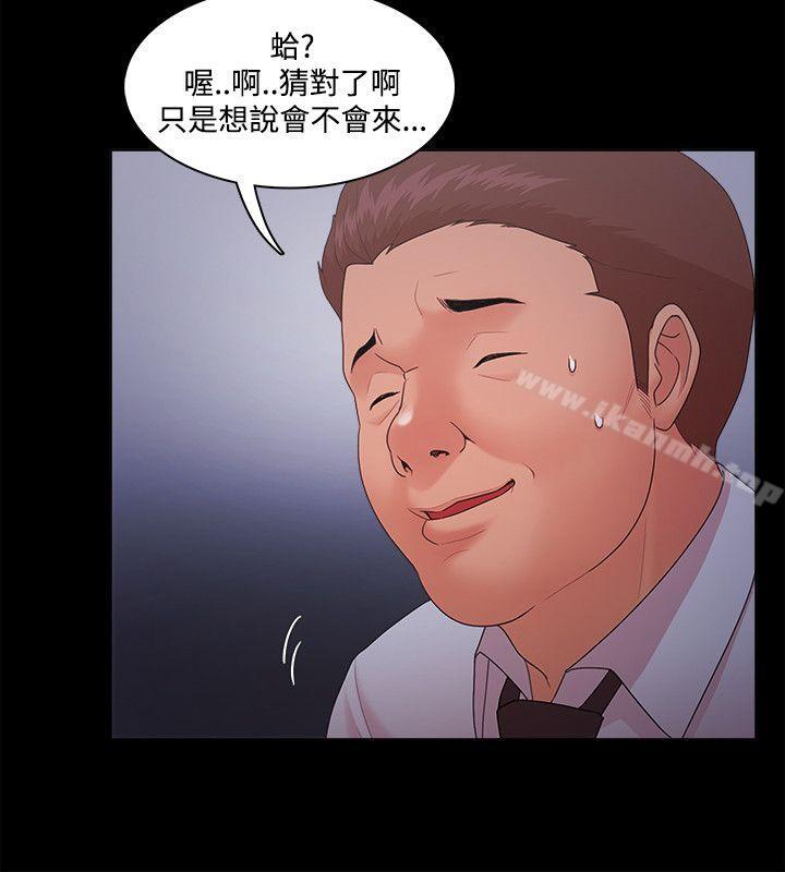 第15话 - 第13.jpg页
