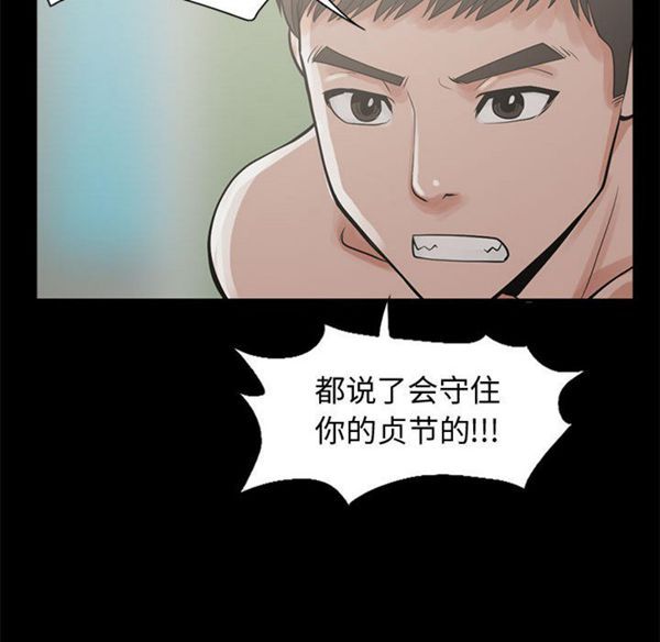 第 1 话 - 第106.jpg页