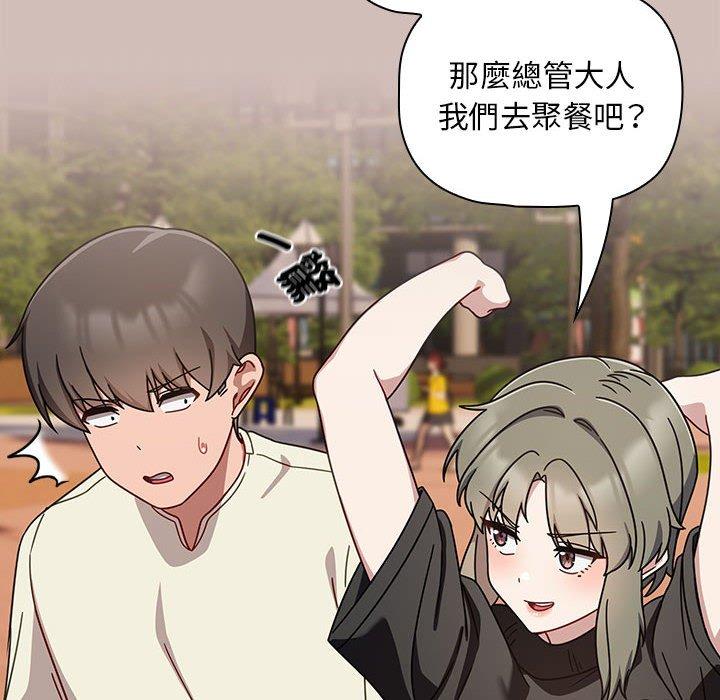 第33话 - 第98.jpg页