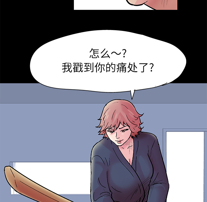 第38话 - 第30.jpg页