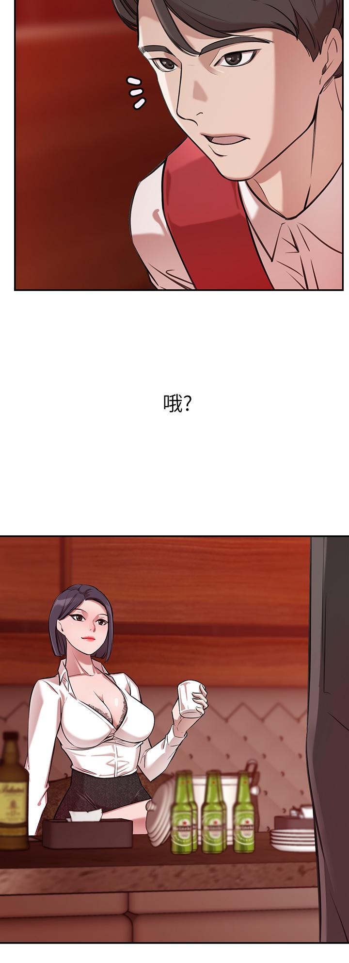 第1話-鹹魚翻身不是夢 - 第35.jpg页
