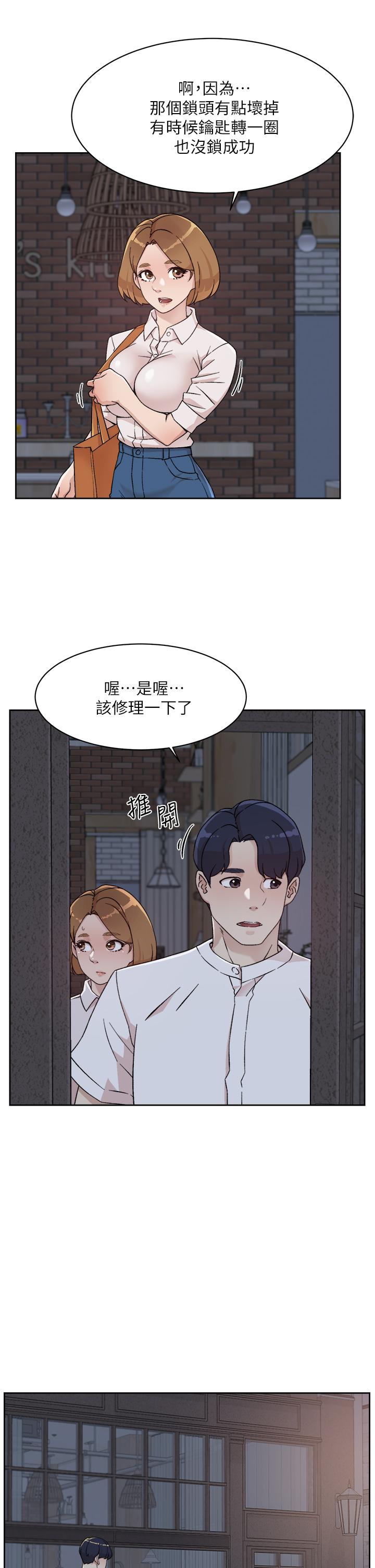 第26話-阿姨用嘴幫你 - 第25.jpg页