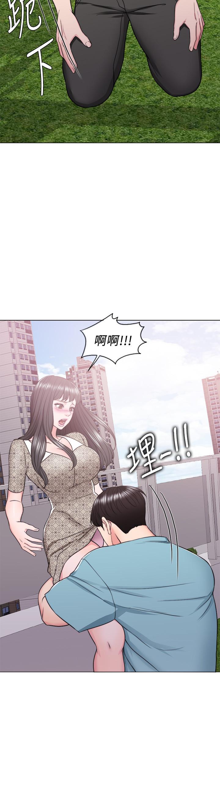 第15話-危險的地方 - 第15.jpg页