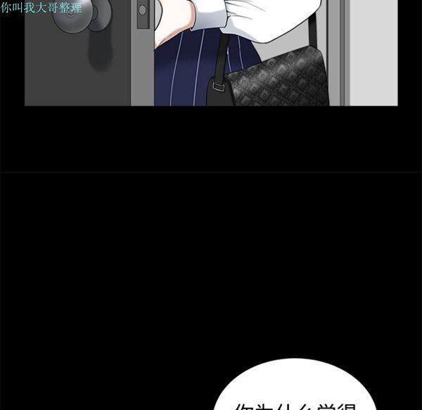 第 8 话 - 第33.jpg页