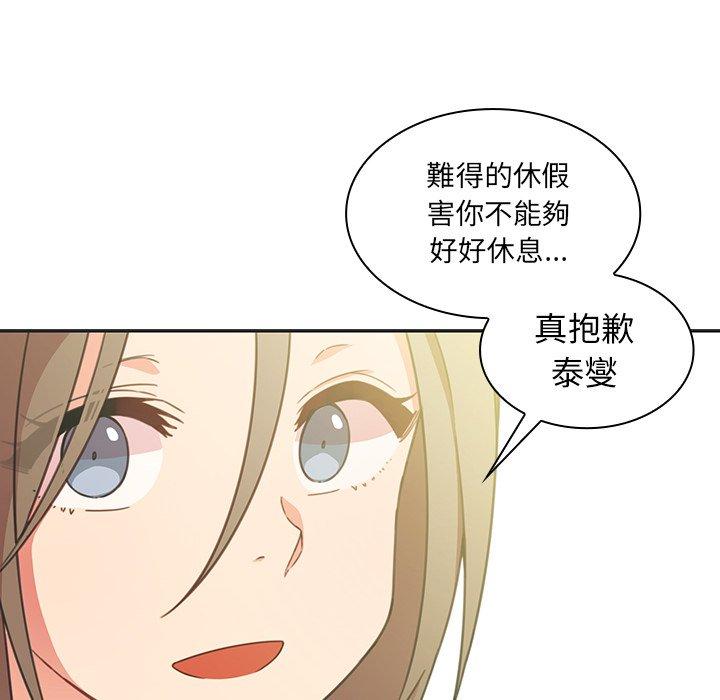 第26话 - 第6.jpg页