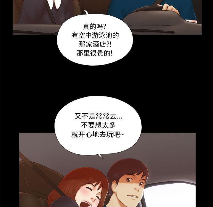 第1话 - 第7.jpg页