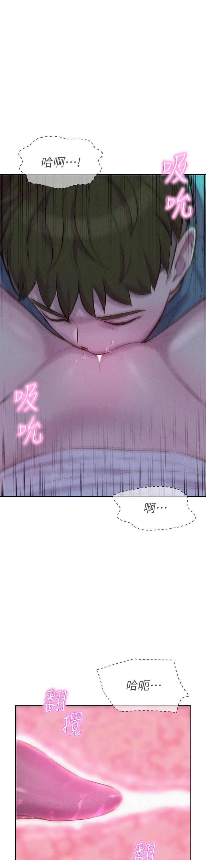 第15話-把我頂到外太空 - 第9.jpg页